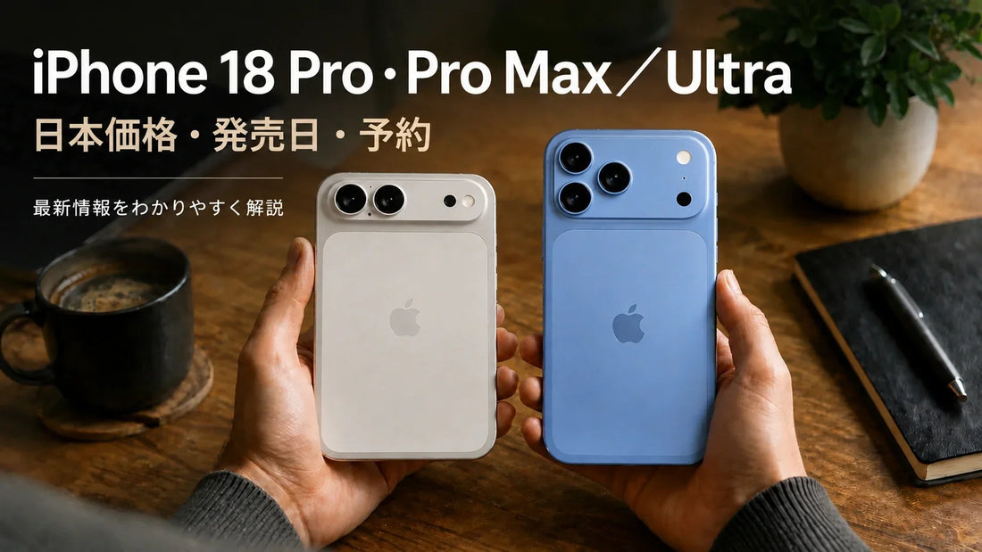 IPhone 18 Pro Pro Max Ultra ZANORU iphone-18-pro-pro-max-ultra-zanoru